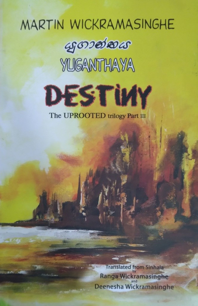 Picture of YUGANTHAYA (DESTINY) 